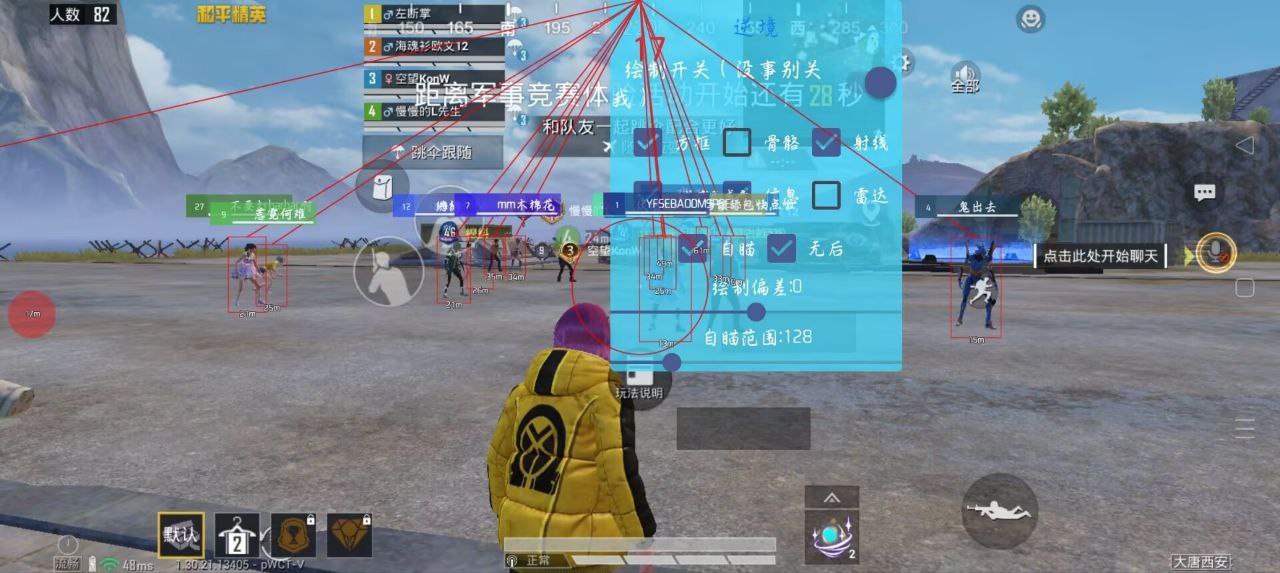 和平精英辅助的道德与规则探讨的配图，内容相关：辅助工具一直存在争议，有人认为它破坏公平性，而另一部分玩家觉得“单机模式”或娱乐局使用无伤大雅。实际...