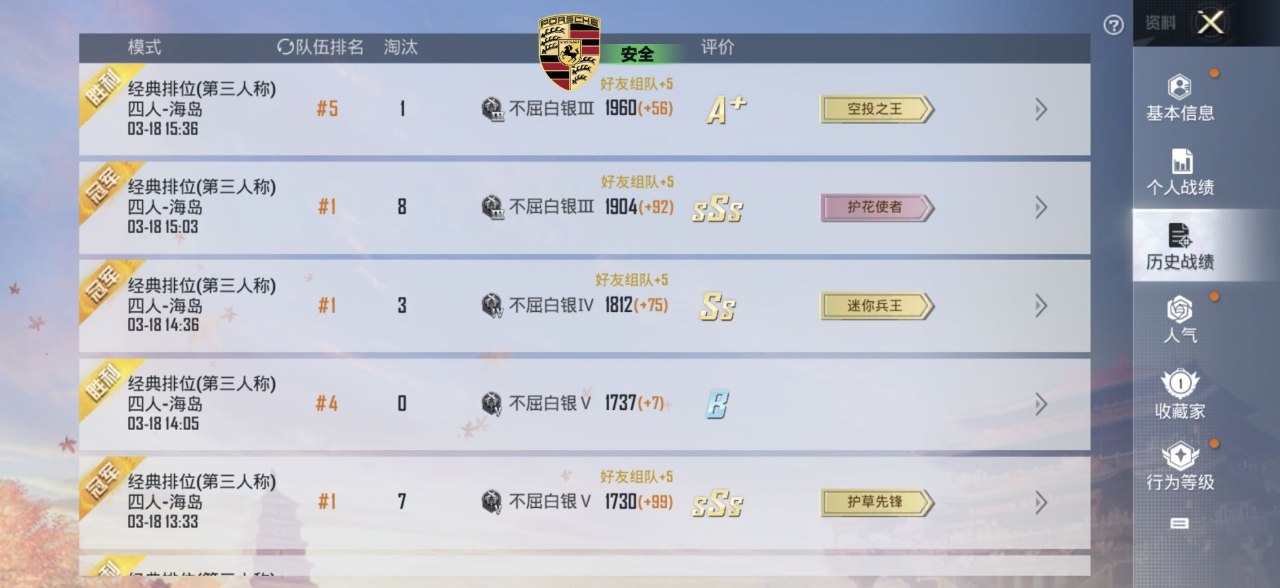 如何选择可靠的和平精英辅助？的配图，内容相关：在购买前，可查看论坛、贴吧等平台的用户反馈，重点关注辅助的更新频率和封号案例。如果某款工具长期无更新...